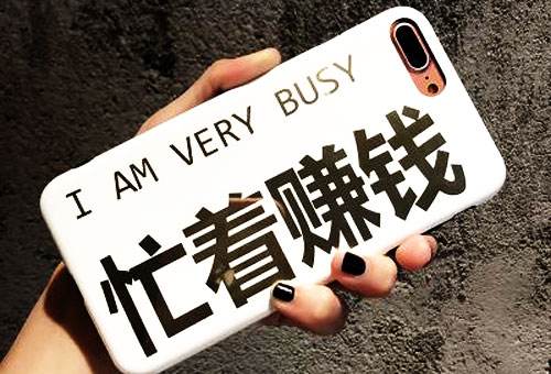 你真的会用手机赚钱吗？学会用手机赚钱有什么好处？