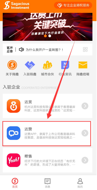达赞钻石有什么用？达赞钻石怎么变现？