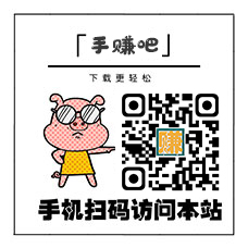 手机扫码访问本站